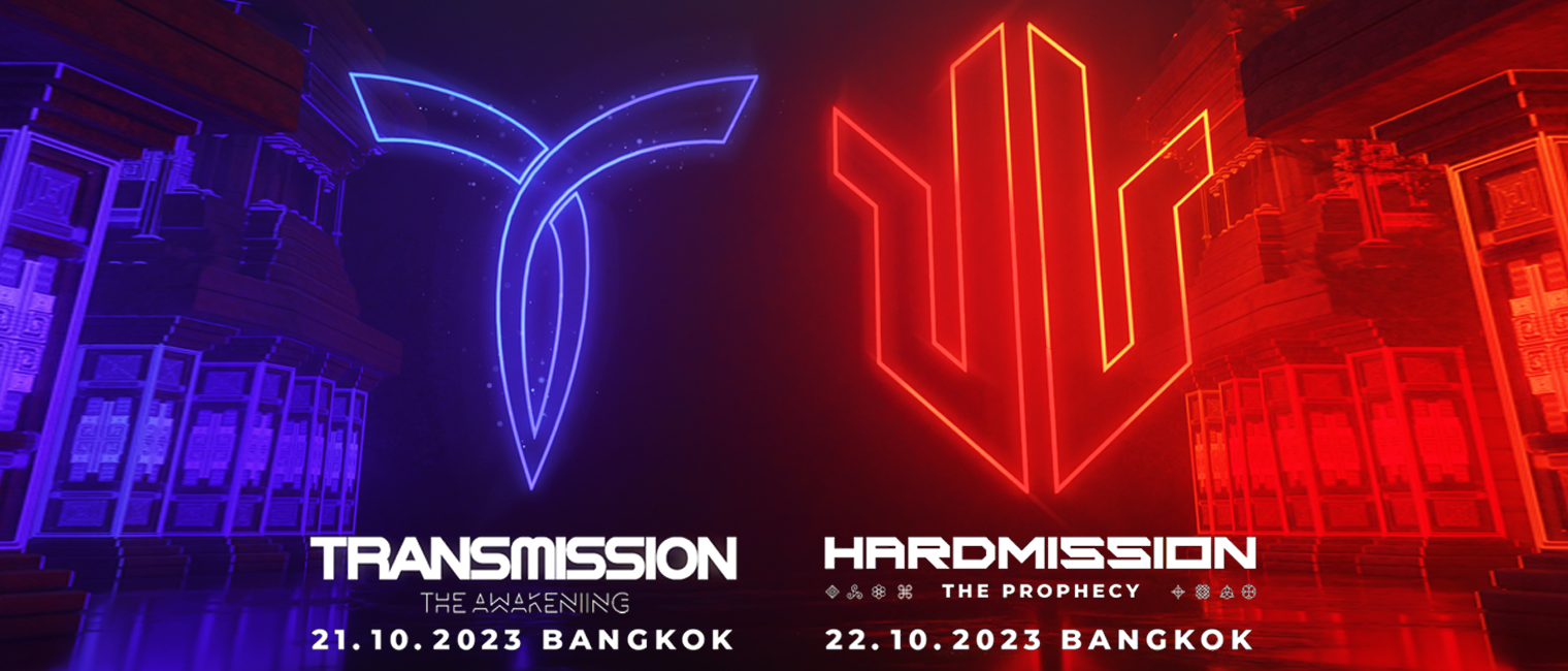 Transmission  Hardmission